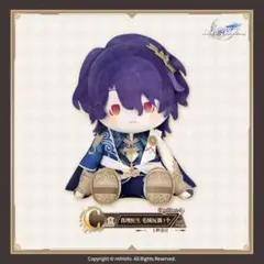 2025年最新】崩壊スターレイル 一番くじ dr.レイシオの人気