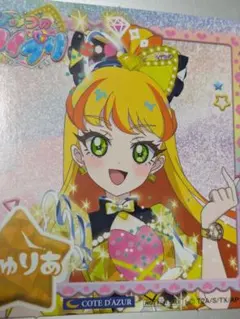 2025年最新】コートダジュールの人気アイテム - メルカリ