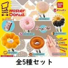 2025年最新】エンゼルフレンチの人気アイテム - メルカリ