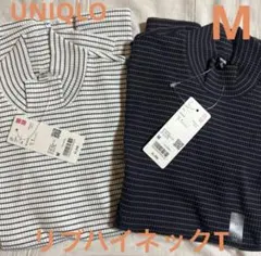 M☆UNIQLO リブハイネックT 長袖　ボーダー！２枚