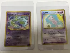 ポケモンカード ひかるミュウ ミュウ なみのりピカチュウ あったかピカチュウ ポケモンカード ひかるミュウ ミュウ なみのりピカチュウ あったか