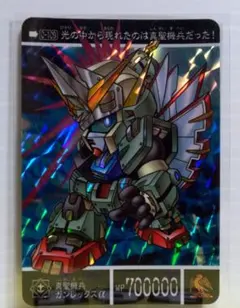 Item thumbnail for item 88d3b18d-d9d5-4812-8f4f-6ecd51c0388d