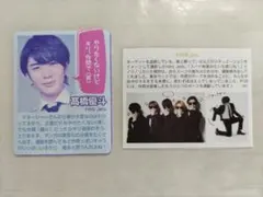 HiHi Jets 切り抜き 雑誌