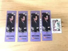 薬屋のひとりごと しおり