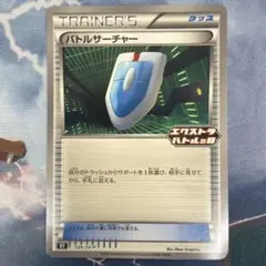 2025年最新】バトルサーチャーの人気アイテム - メルカリ