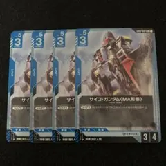 memo様 リクエスト 2点 まとめ商品