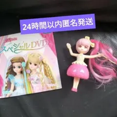 リカちゃんスペシャルDVD等2点