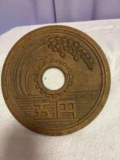 巨大 五円玉オブジェ 昭和レトロ 昭和53年 縁起物 インテリア 置物