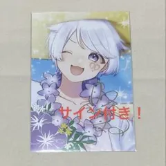 いれいす 初兎 夏ツ ライブ特典 ブロマイド