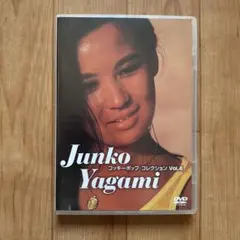 石川優子 コッキーポップコレクション Vol.1 DVD - メルカリ
