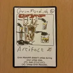 2026年最新】mtg 厳かなモノリスの人気アイテム - メルカリ
