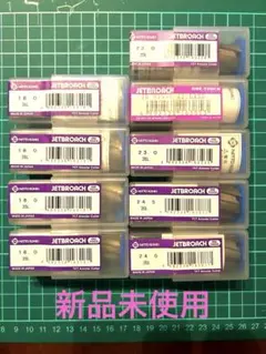 2026年最新ジェットブローチ 日東の人気アイテム - メルカリ