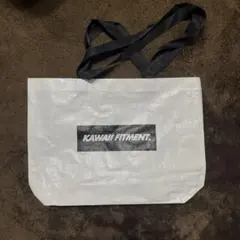 KAWAII FITNENT ショップバック ショッパー