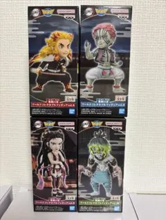 鬼滅の刃 WCFフィギュア 4体セット