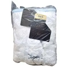 イヴサンローラン 綿毛布 ブルー 毛布 140cm×200cm ウォッシャブル