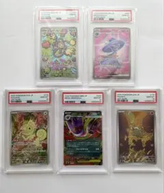 ポケカ PSA10 まとめ売り 2026年最新】PSA10 まとめ売りの人気アイテム - メルカリ
