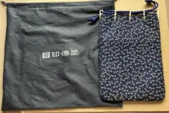 印傳屋　合切袋　とんぼ柄