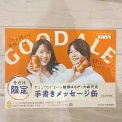 2026年最新】販促ポップの人気アイテム - メルカリ