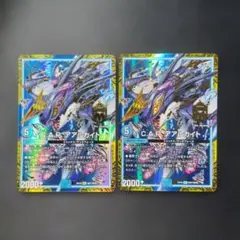 デュエルマスターズ ザゼット プロモ 2枚 - メルカリ