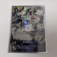 2026年最新】インプモン サインの人気アイテム - メルカリ