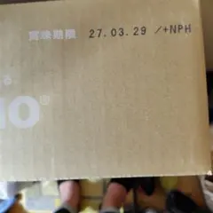 2026年最新】イズミオ 水素水の人気アイテム - メルカリ