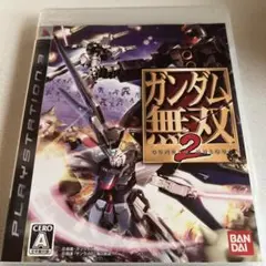 ガンダム無双 2