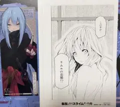 転生したらスライムだった件 原作 クリアファイル リムル　シズ　ゲルド　レア 転生したらスライムだった件 原作 クリアファイル リムル シズ ゲルド