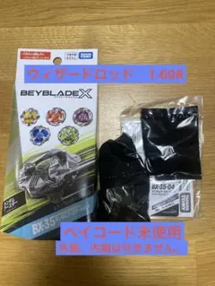 ベイブレードX ウィザードロッド　1-60R