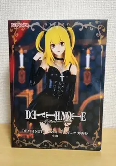【GW特価】DEATH NOTE 弥海砂 プライズフィギュアのサムネイル