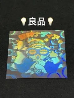 希少】ポケモン レインボーシール ゼニガメ ポケットモンスター - メルカリ