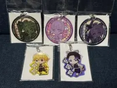 鬼滅の刃　キーホルダー5個セット