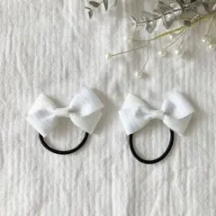 【卒園式 入学式に】フォーマル⭐︎ホワイトリボンヘアゴム　2個セット