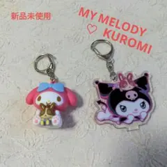 MY MELODY♡KUROMI×宇佐美・アクリルキーホルダー・2点