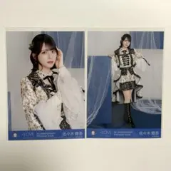 イコラブ 生写真 佐々木舞香 8周年ツアー衣装 コンプ セット 貴族衣装