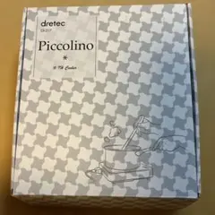 dretec IHクッカー Piccolino DI-217 本体のサムネイル