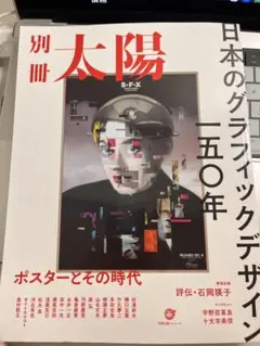 Item thumbnail for item f6fe8de2-df75-49f4-9da4-587033ae6402