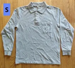 グレー 長袖ポロシャツ Sサイズ