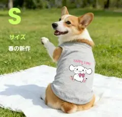 サービス価格★シナモロール❤️ペット犬猫服 薄手Tシャツ タンクトップS