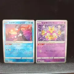 ポケモンカード デオキシス 060/172 HP120 フォトンブースト 2枚