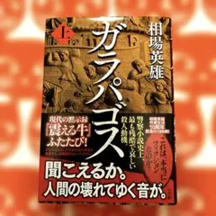 Item thumbnail for item 8b7ad671-fb21-4aa8-8826-927ac36c12f2