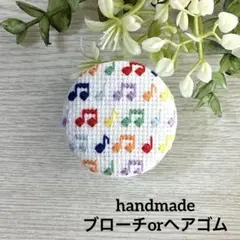 ハンドメイド　くるみボタン　クロスステッチ　地刺し　ブローチ　ヘアゴム　.26
