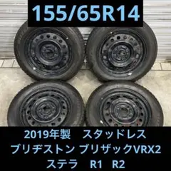 2025年最新】スバルR2 タイヤの人気アイテム - メルカリ