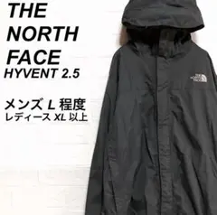 (春コーデ)ノースフェイス 薄手 マウンテンジャケット ダークグレー 黒 L