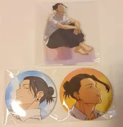 セガラッキー　呪術廻戦　明昼の刻・黄昏の刻　夏油傑　アクリルスタンド・缶バッジ