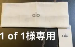 1 of 1様専用ページ　ホウイトとピンク2点
