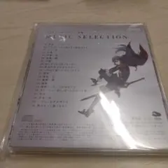 ファイアーエムブレム　覚醒　music selection
