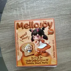 激レア！】Mellojoy シークレット メロイヤキーホルダー付き - メルカリ