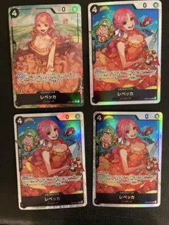 ワンピースカード レベッカ　パラレル