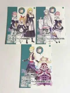 2026年最新】オットー リゼロの人気アイテム - メルカリ