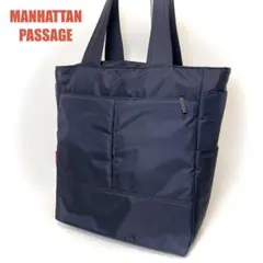 ☆未使用級☆ MANHATTAN PASSAGE トートバッグ コミューター2